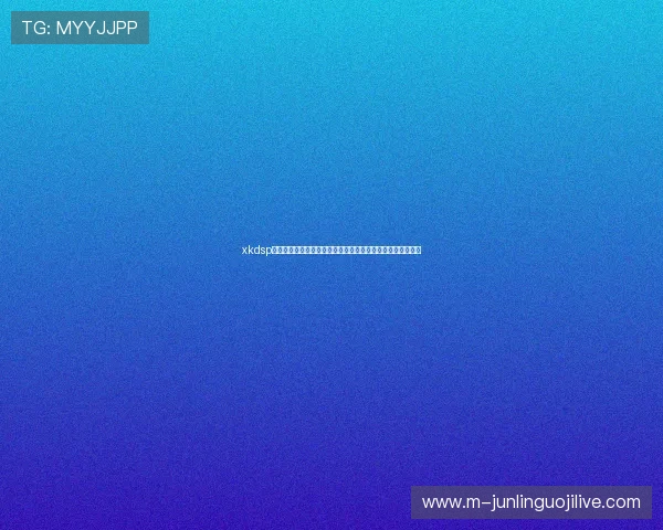 xkdsp皇冠棋牌最新优惠活动,丰富奖励助你轻松赢取更多游戏金币 xkdsp皇冠棋牌最新优惠活动,丰富奖励助你轻松赢取更多游戏金币