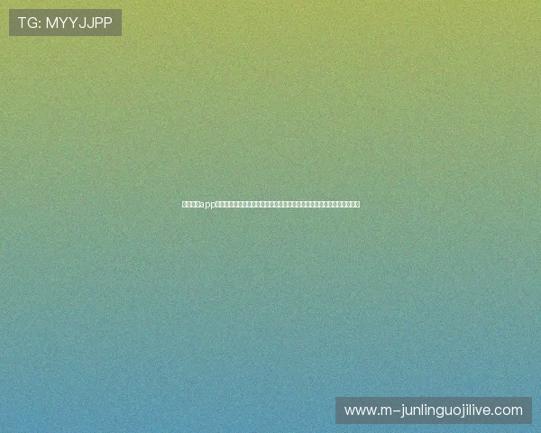 安博真人app为足球迷提供的世界杯直播解决方案:高清流畅观看与赛事资讯同步更新 安博真人app为足球迷提供的世界杯直播解决方案:高清流畅观看与赛事资讯同步更新